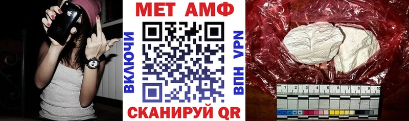 АМФЕТАМИН Розовый  Сковородино 