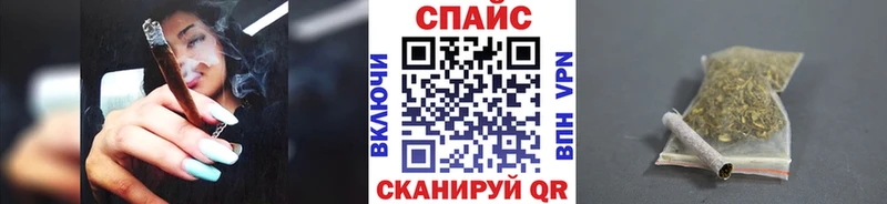 закладки  Сковородино  omg как зайти  БУТИРАТ 1.4BDO 