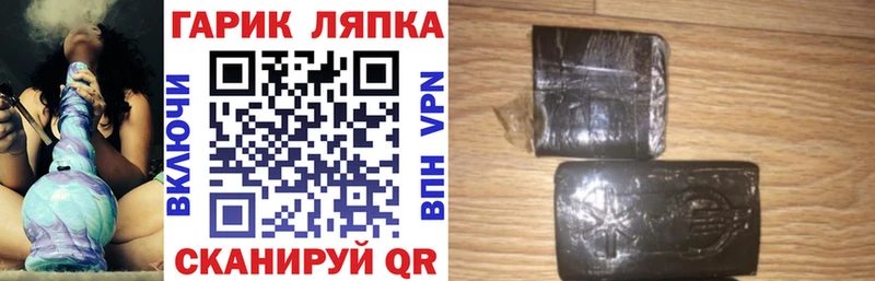 Гашиш Cannabis  хочу наркоту  Сковородино 