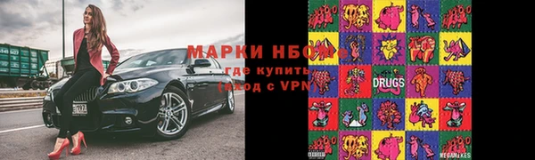 наркотики Заволжск