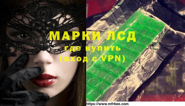 марки lsd Заволжье