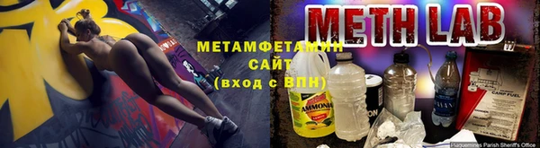 спайс Тольятти