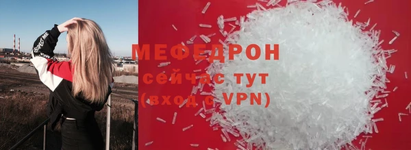 эйфоретик Саяногорск