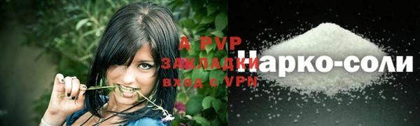 мяу мяу мука Заводоуковск