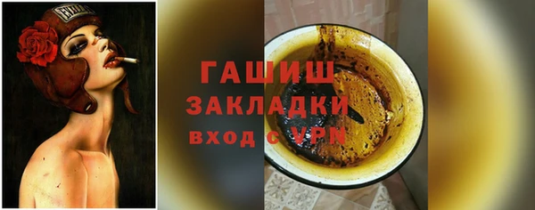 мяу мяу мука Заводоуковск