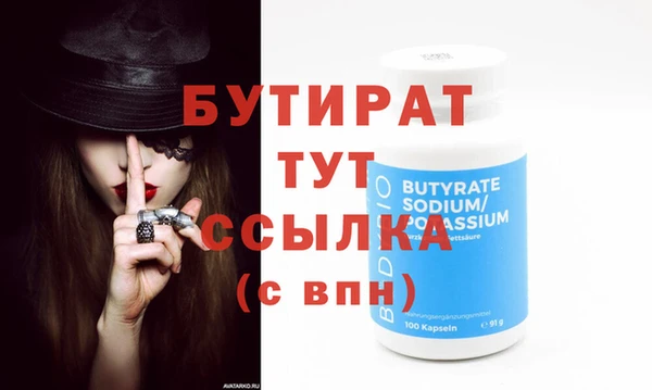 наркотики Заволжск