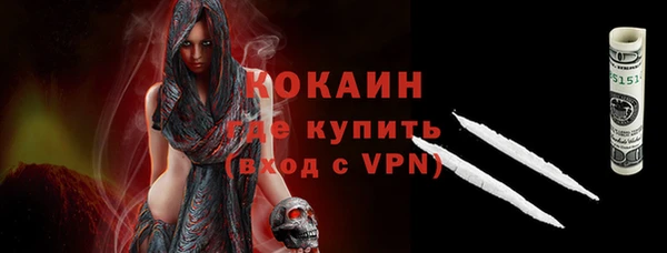 мяу мяу мука Заводоуковск