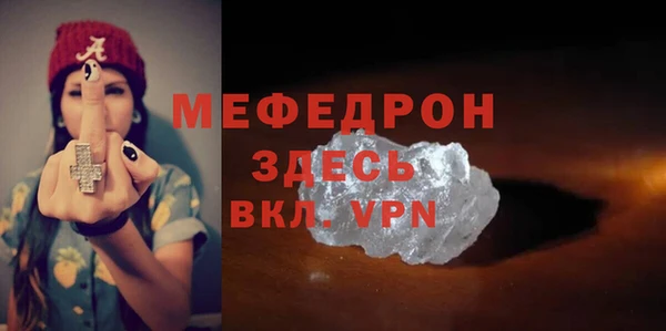 мяу мяу мука Заводоуковск