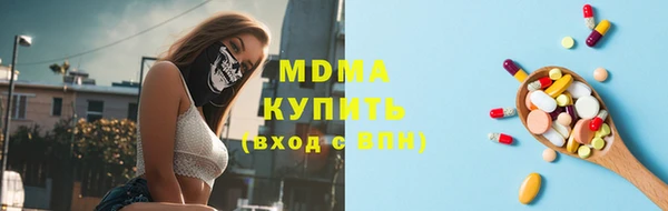 наркотики Заволжск