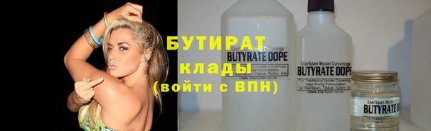 spice Барнаул