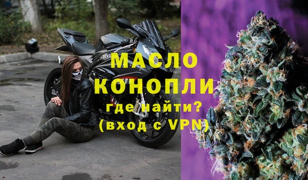 спайс Тольятти