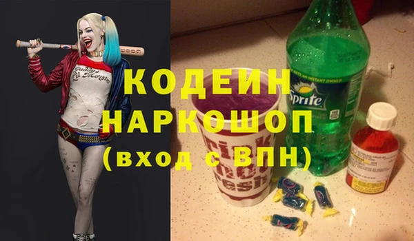 марки lsd Заволжье