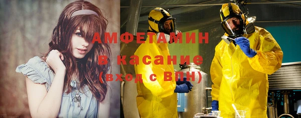 спайс Тольятти