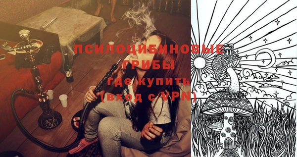 MESCALINE Сафоново