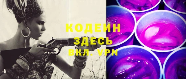 spice Барнаул