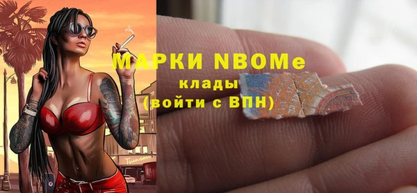 наркотики Заволжск