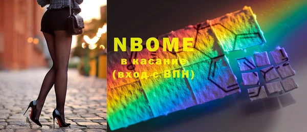 марки lsd Заволжье