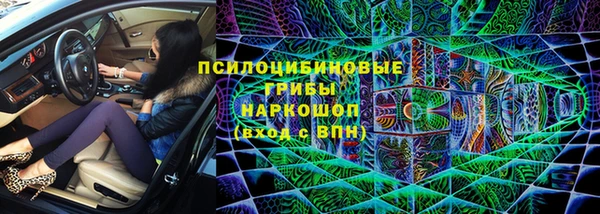 марки lsd Заволжье