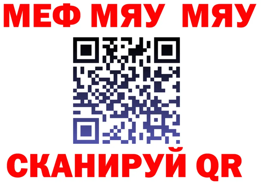 АМФ VHQ зеркало shop omg Сковородино