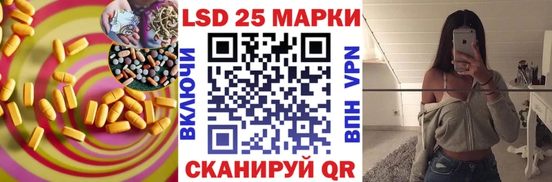 omg онион  Сковородино  Лсд 25 экстази ecstasy 