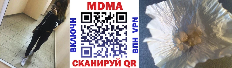 blacksprut как зайти  Сковородино  MDMA молли 