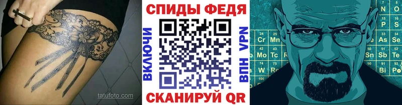 купить закладку  Сковородино  Первитин витя 