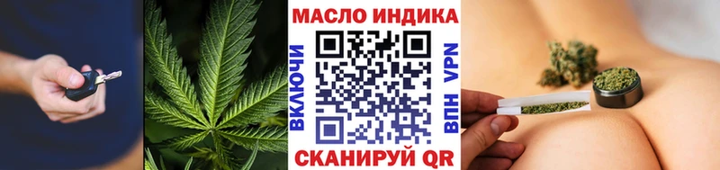 Дистиллят ТГК гашишное масло  Сковородино 