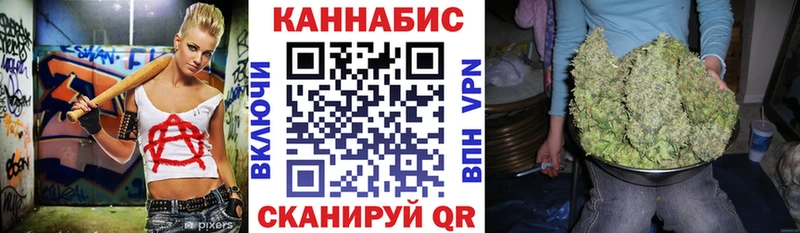 Каннабис Amnesia  где купить наркоту  hydra маркетплейс  Сковородино 